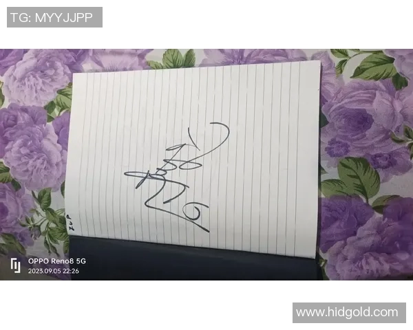 足球明星亲笔签名照片高清收藏版展现球场魅力与个人风采